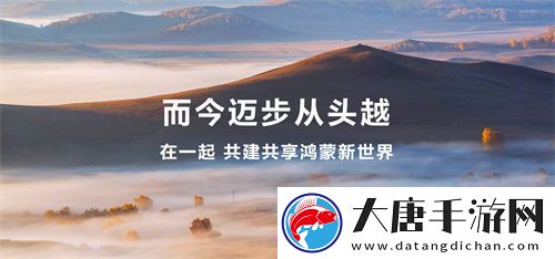 腾讯等大厂扎堆入局原生鸿蒙为2025年游戏行业带来全新机遇
