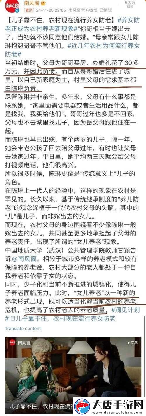 为什么养女小纯和养父之间的感情如此深厚-他们之间有哪些温馨的故事
