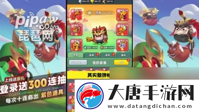 三国吧兄弟技能组合图解最强技能组合