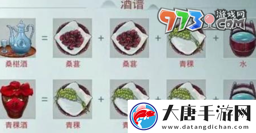 江湖悠悠酒量怎么提升